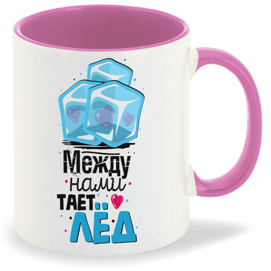 

Кружка CoolPodarok Прикол Между нами тает лед есть пара он, Прикол Между нами тает лед есть пара он