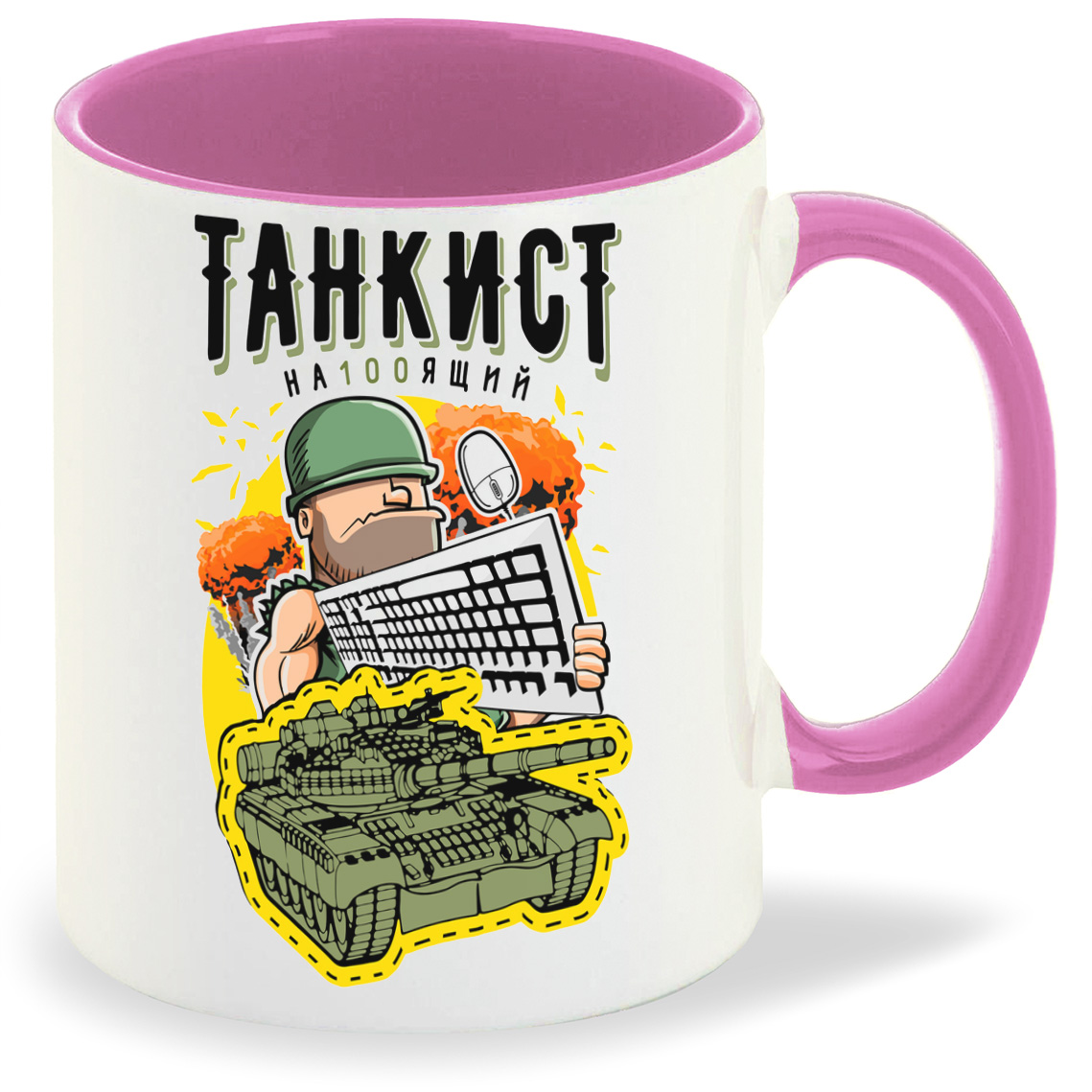 

Кружка CoolPodarok Прикол Настоящий танкист, Прикол Настоящий танкист