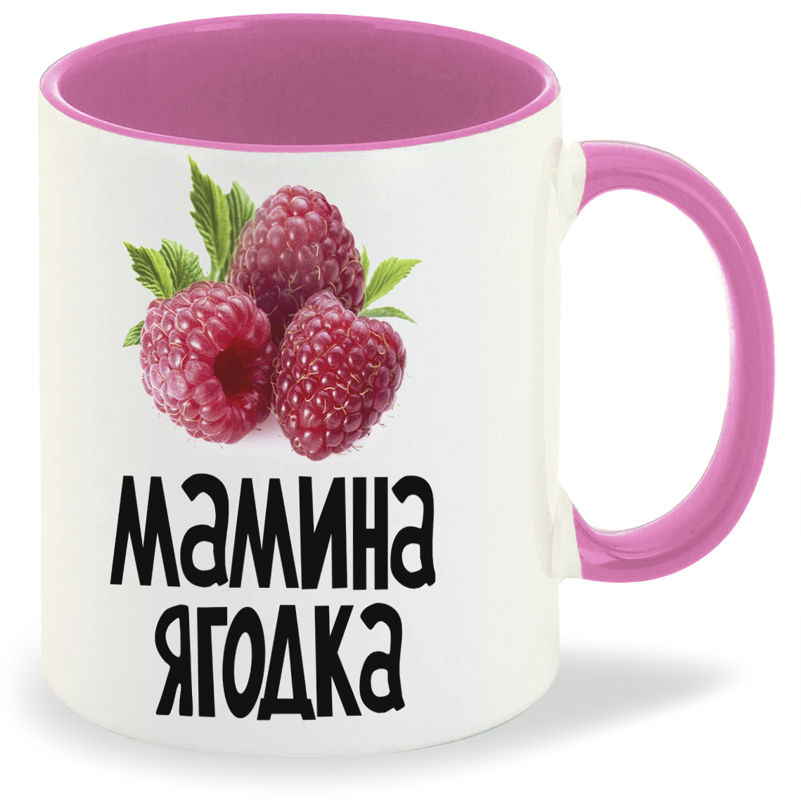 

Кружка CoolPodarok Мамина ягодка, Мамина ягодка