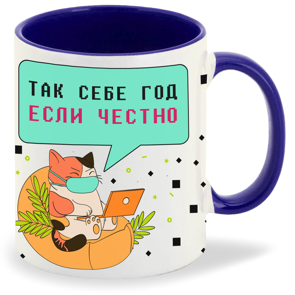 

Кружка CoolPodarok Прикол Так себе год если честно, Прикол Так себе год если честно