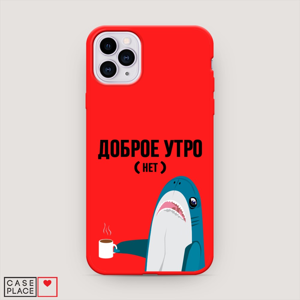 

Чехол Awog на Apple iPhone 11 Pro Max / Айфон 11 Pro Max "Доброе утро", Разноцветный, 12253-1