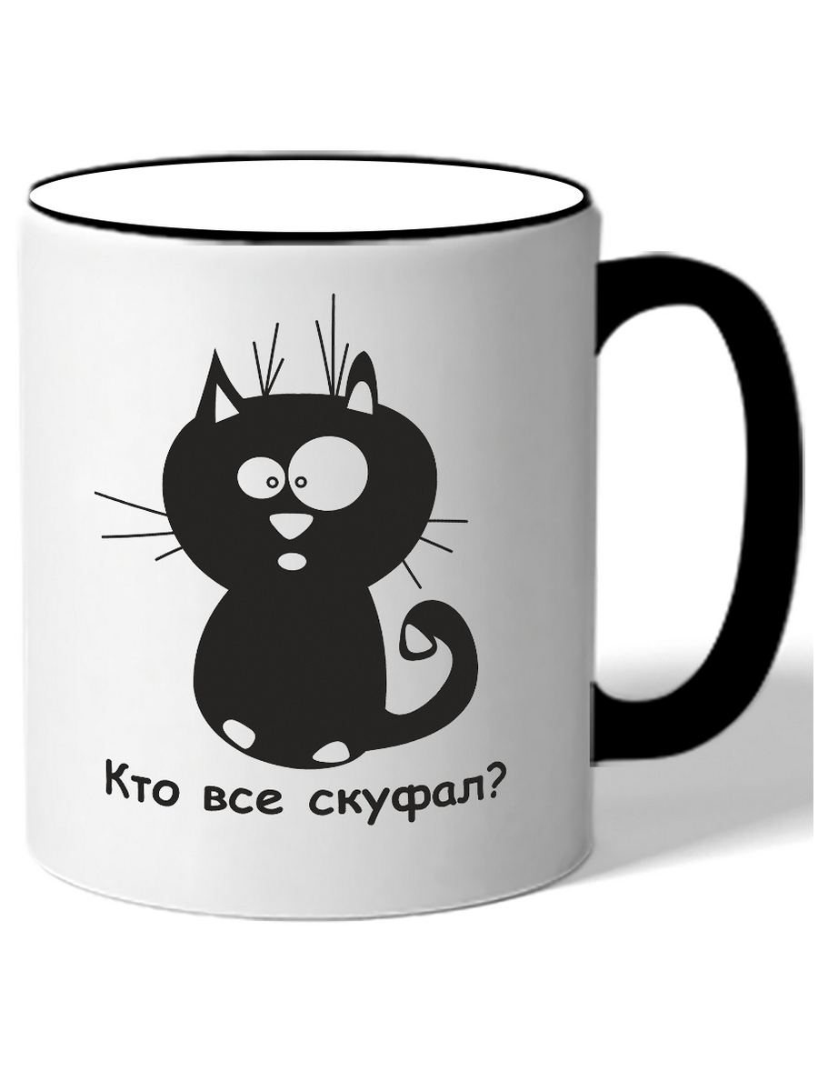 фото Кружка drabs с рисунком котика и надписьюкто все скуфал?