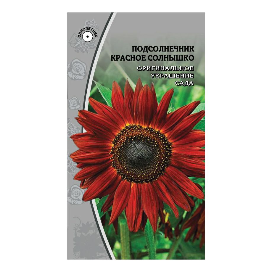 

Семена подсолнечник Красное солнышко Ваше Хозяйство 1 уп.