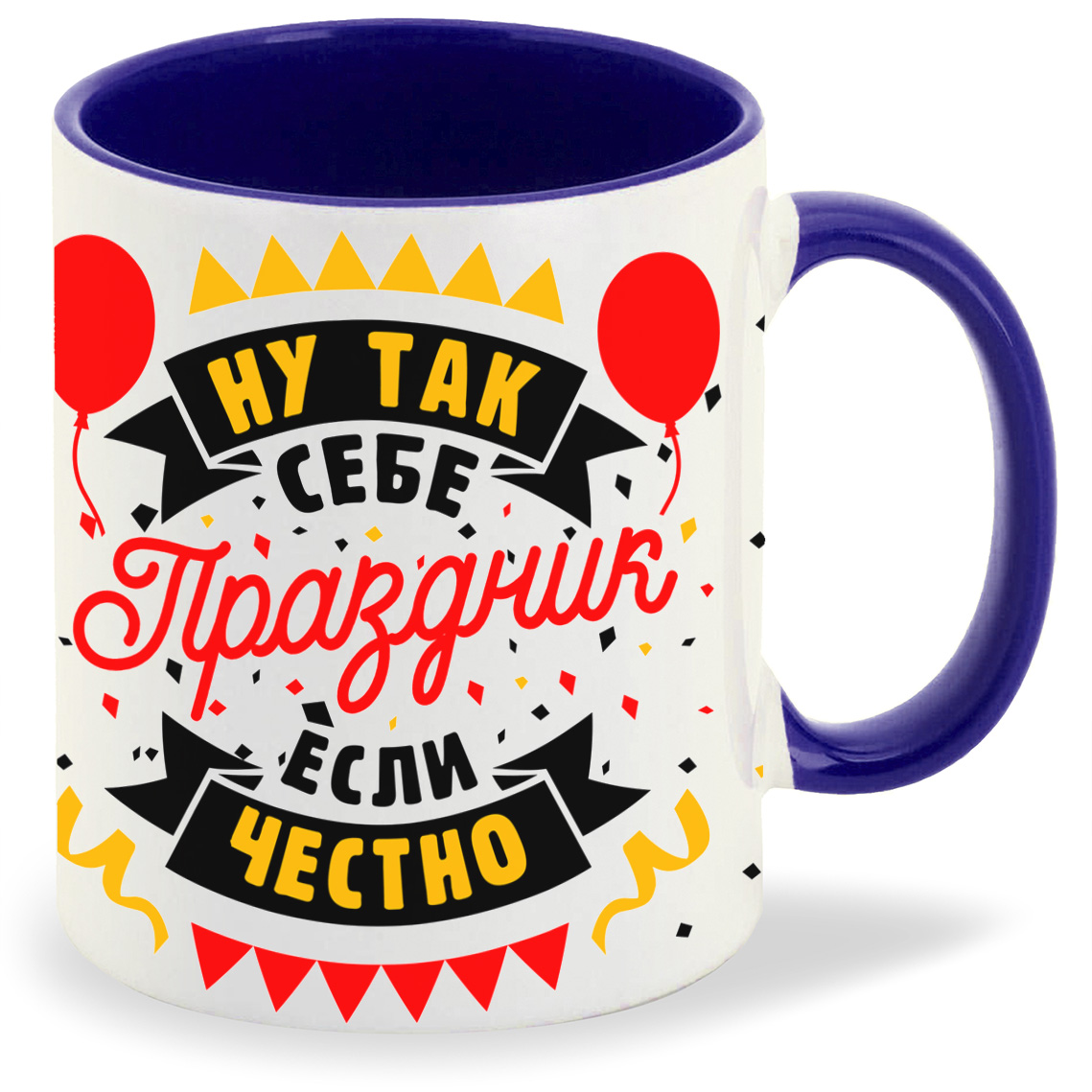 

Кружка CoolPodarok Прикол День рождения Ну так себе праздник если честно, Прикол День рождения Ну так себе праздник если честно