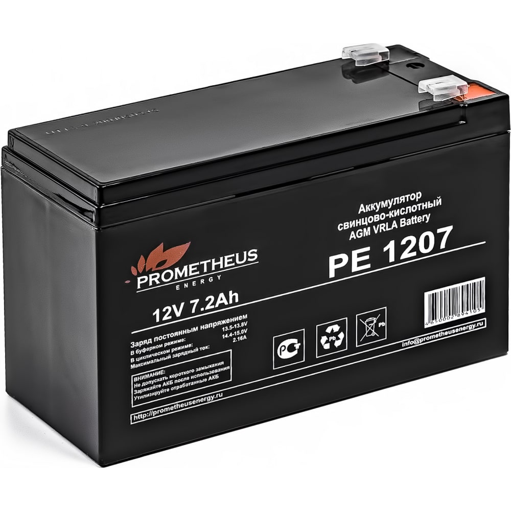 

Аккумулятор Prometheus energy PE1207