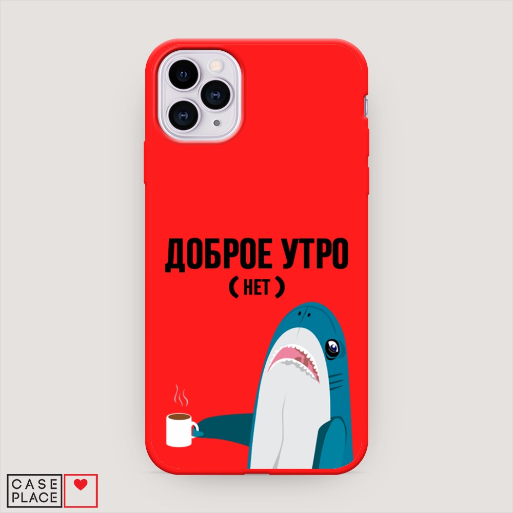 

Чехол Awog на Apple iPhone 11 Pro / Айфон 11 Pro "Доброе утро", Разноцветный, 12353-1