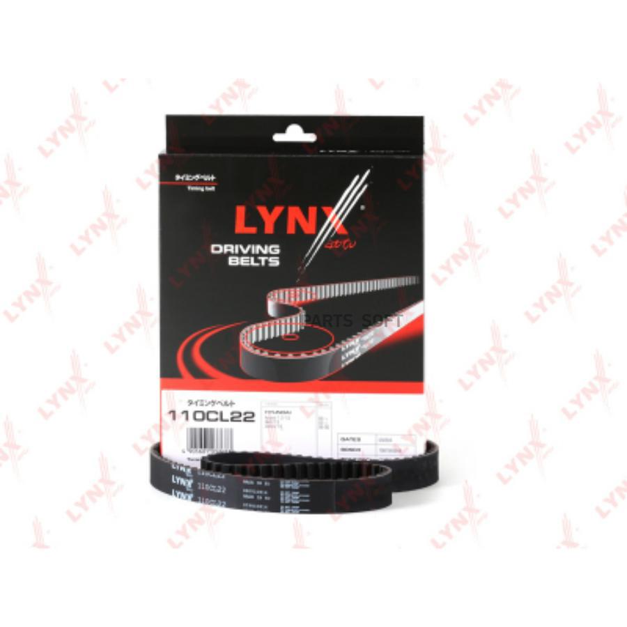 

Pемень ГРМ HYUNDAI ACCENT 1.3-1.5 99-06/GETZ 1.3 02-06/LANTRA 1.5 12V 95-00