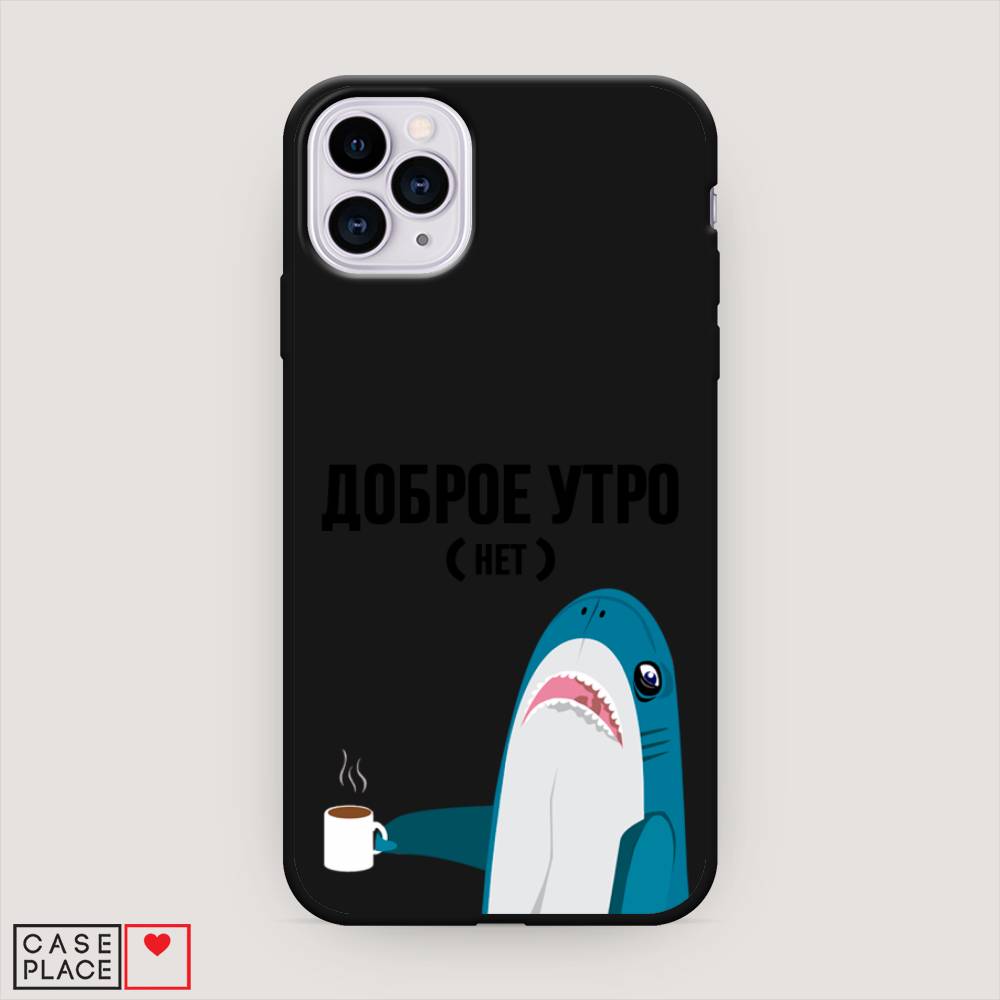 

Чехол Awog на Apple iPhone 11 Pro / Айфон 11 Pro "Доброе утро", Разноцветный, 12352-1