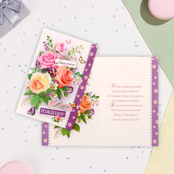 

Открытка Гранд Дизайн С Днём Рождения! 10348361-10p, фиолетовая полоса, А5, 10 шт, Разноцветный