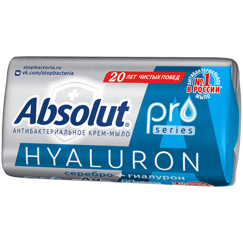 Мыло кусковое туалетное Absolut PRO гиалурон, антибактериальное, 90г, 24шт