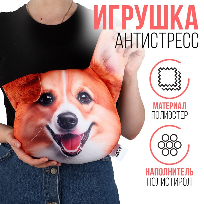 

Мягкая игрушка Mni Mnu Антистресс подушка Корги 9784112, Разноцветный