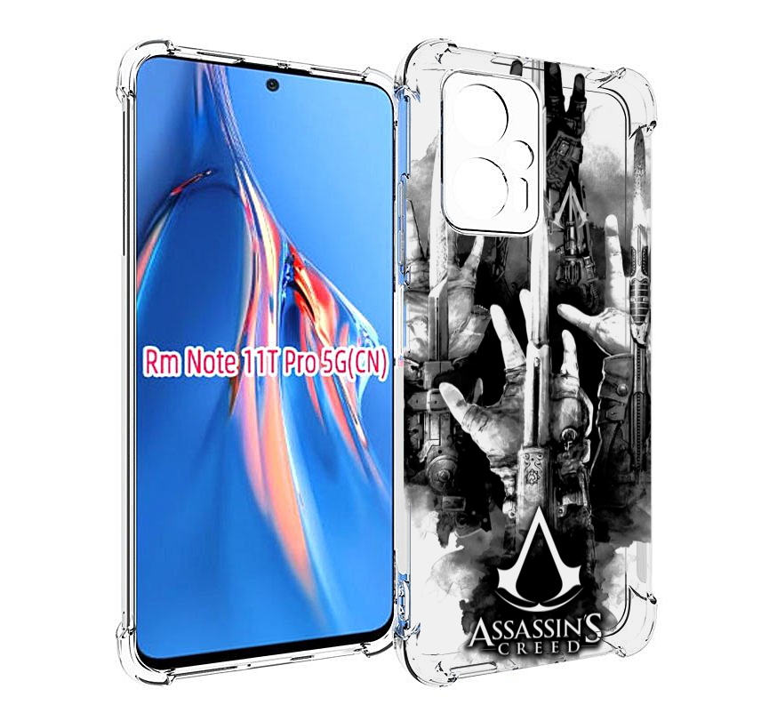 

Чехол MyPads Assassin's Creed скрытый клинок для Xiaomi Redmi Note 11T Pro / 11T Pro P..., Прозрачный, Tocco