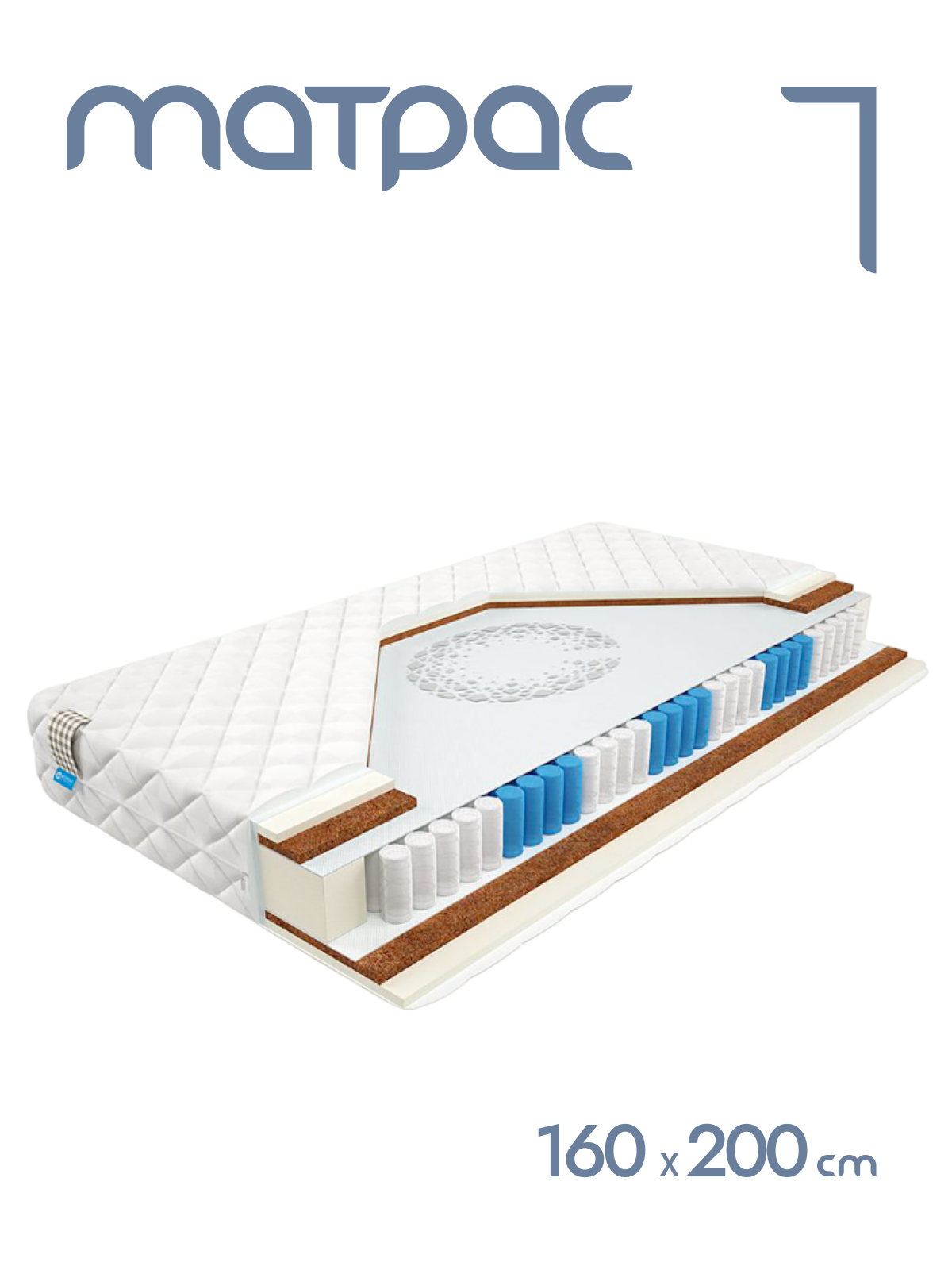 

Матрас пружинный Alat Home Firts анатомический 160x200 см mm-27793, Белый, Firts