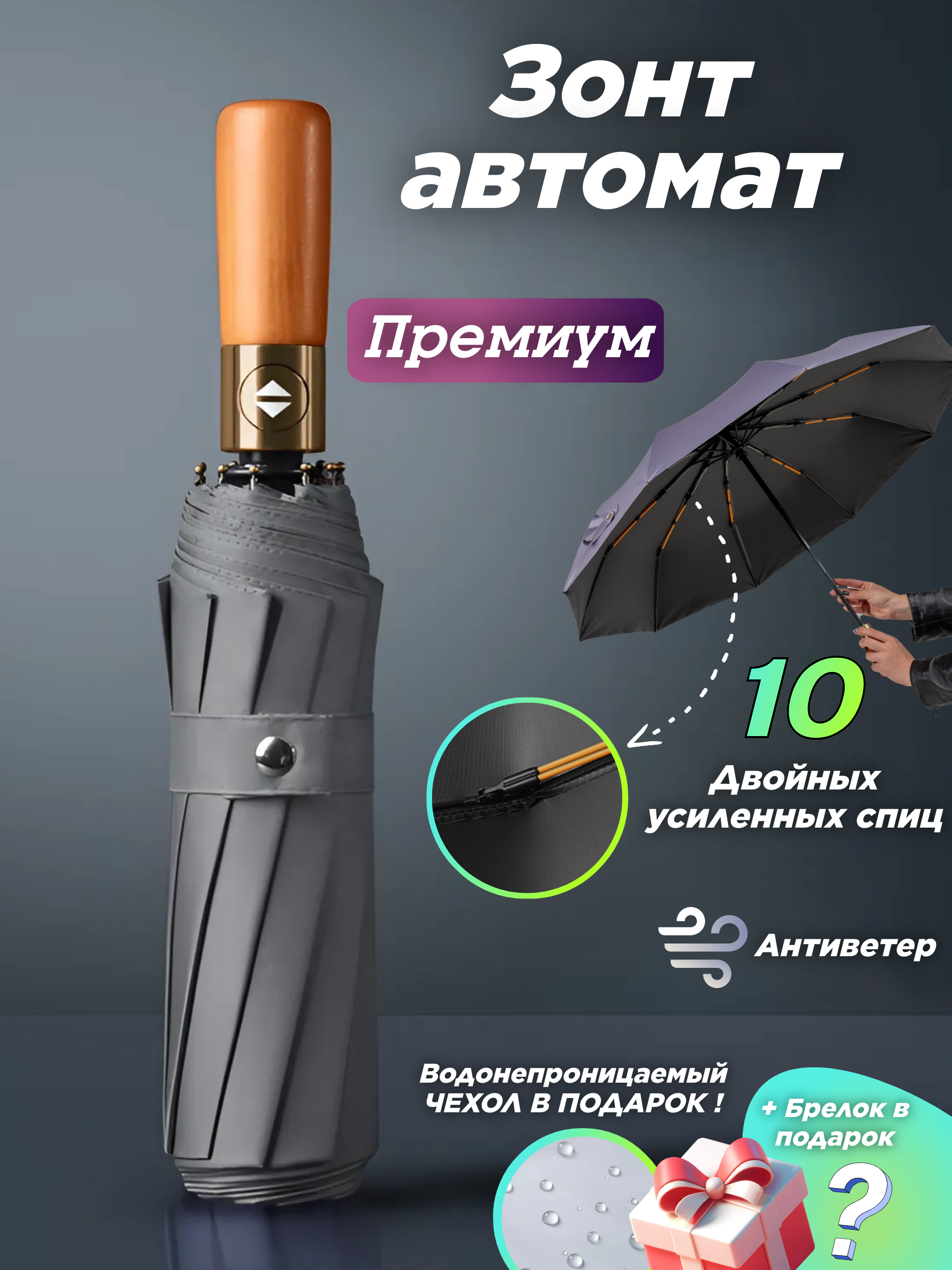 

Зонт унисекс Umbrella Avenue Z-1 серебристый, Z-1