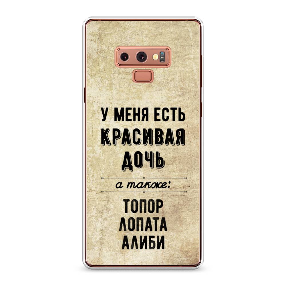 

Чехол Awog на Samsung Galaxy Note 9 "Красивая дочь", Черный;бежевый, 26350-7