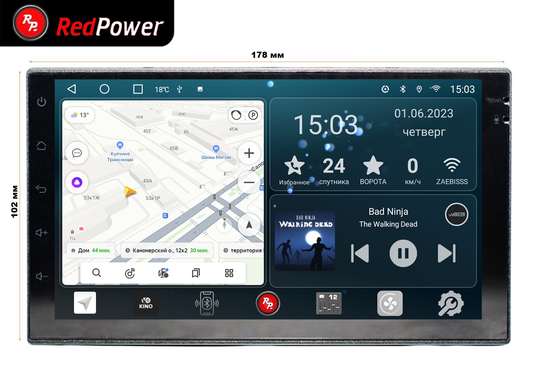 

Автомобильная магнитола RedPower 71000 Universal 2Din (сенсорные кнопки) 178x102мм, 71000