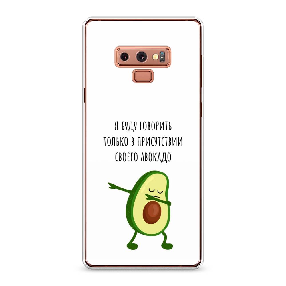 

Чехол Awog на Samsung Galaxy Note 9 "Адвокадо", Белый;зеленый;черный, 26350-10