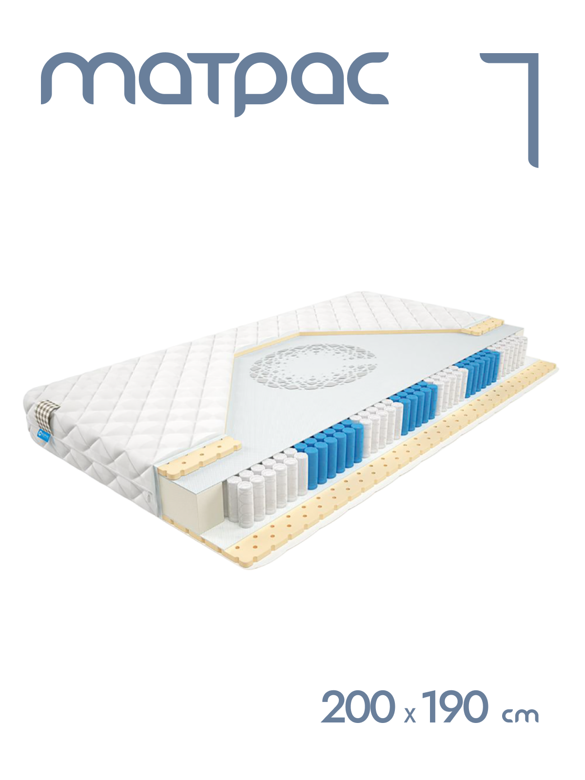 

Матрас пружинный Alat Home Action L анатомический 200x190 см mm-1251, Белый, Action L