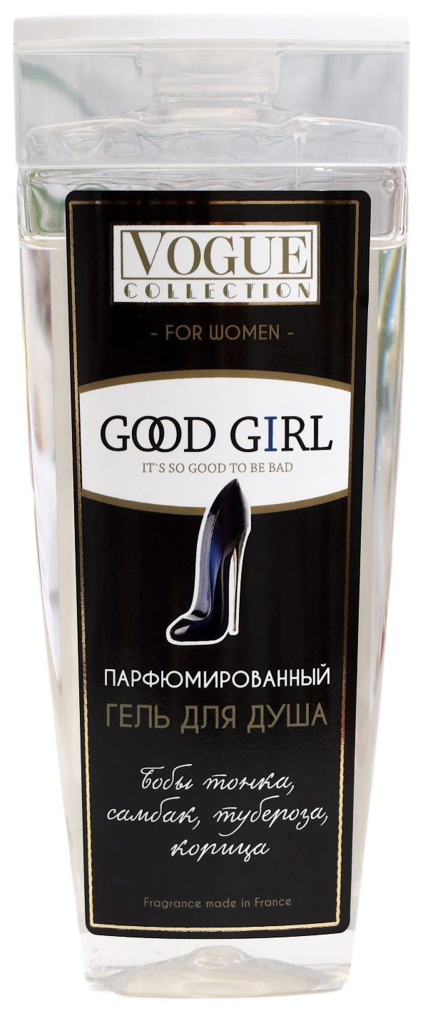 Гель для душа Good Girl, 250 мл