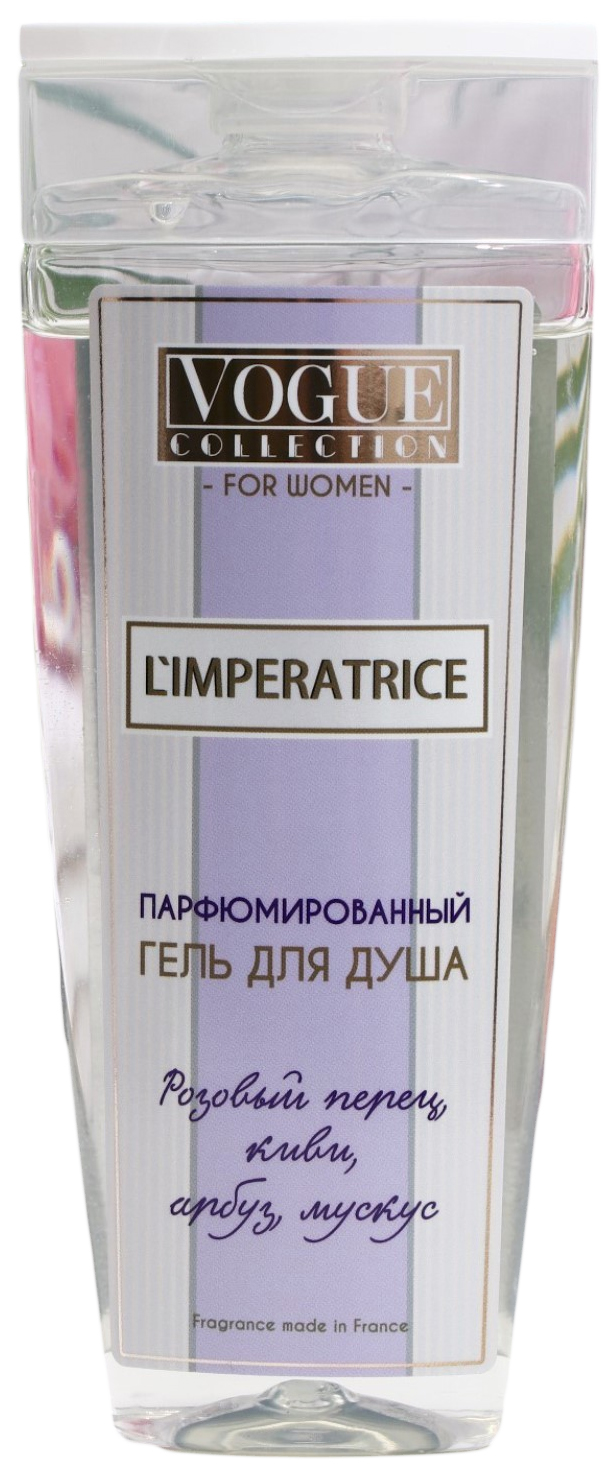 

Гель для душа L`Imperatrice, 250 мл, Vogue Collection