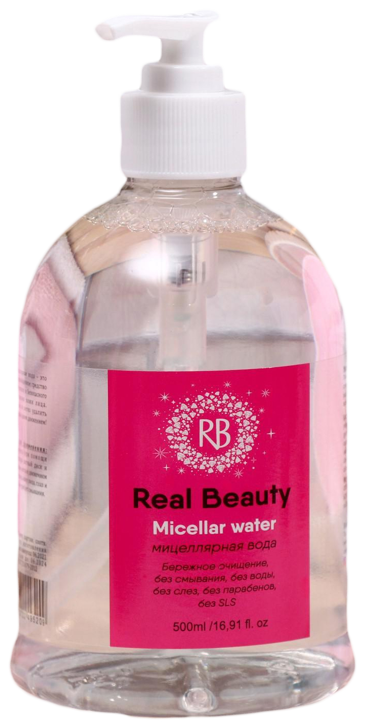 Мицеллярная вода Real Beauty для снятия макияжа, 500 мл