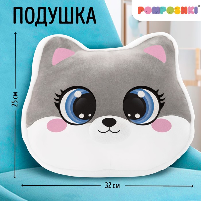 

Подушка декоративная "Песик", размер 30*30 см, Серый
