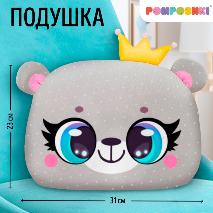 

Подушка декоративная "Мишка", Серый