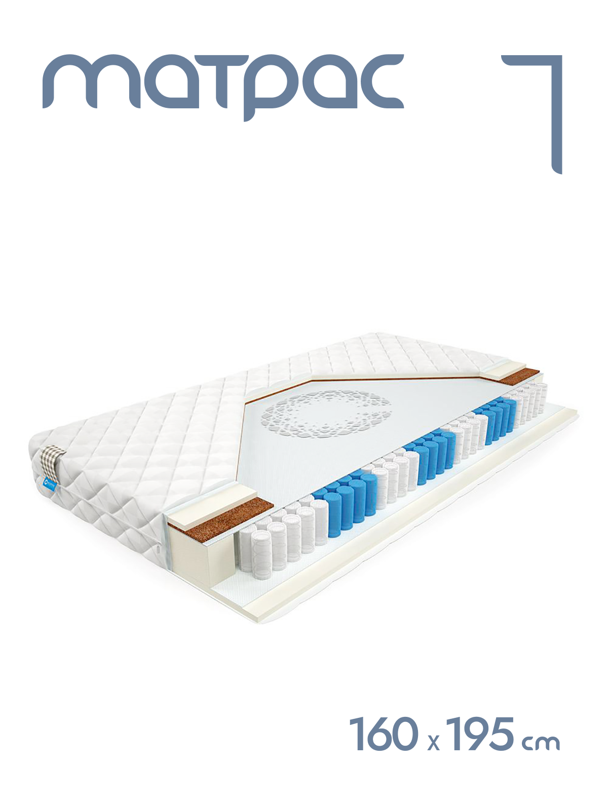 

Матрас пружинный Alat Home Remain L анатомический 160x195 см mm-1206, Белый, Remain L