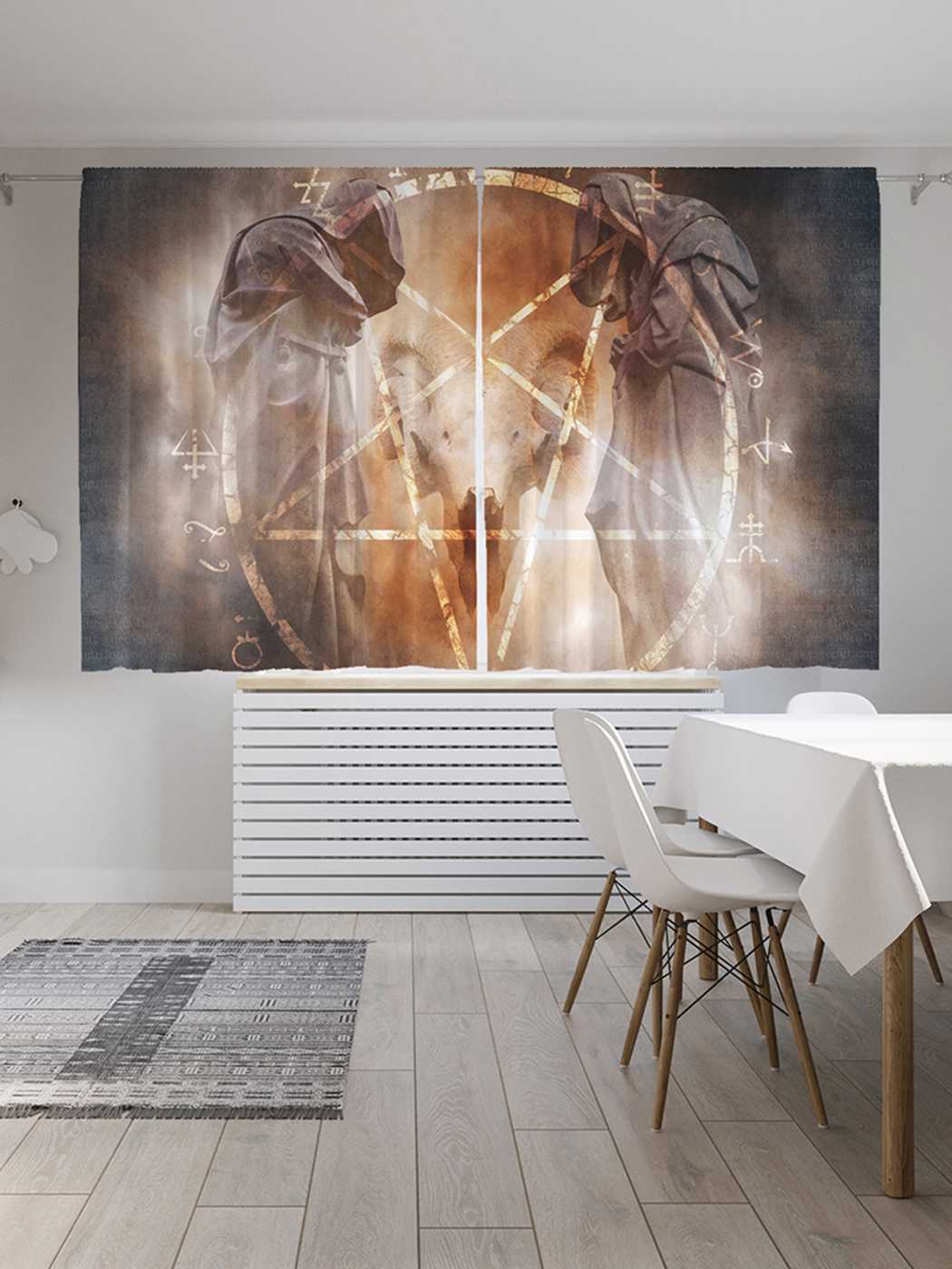 

Классические шторы JoyArty "Демонический ритуал", серия Oxford DeLux, 2 полотна 145x180 см, Демонический ритуал