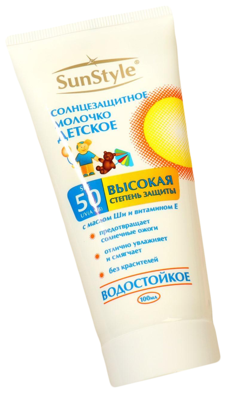 Молочко солнцезащитное детское Sun Style, SPF 50 UV (A+B), водостойкое, 100 мл