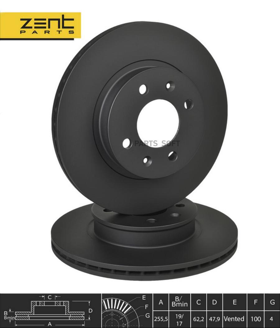 

ZENTPARTS Z06283 диск тормозной передний Hyundai Getz 1.1-1.5CRDi 02> 1шт