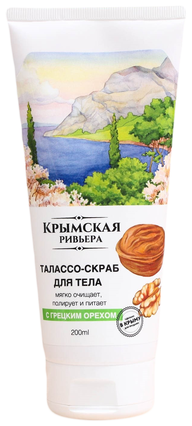 

Талассо-скраб для тела "Крымская ривьера" с грецким орехом 200мл