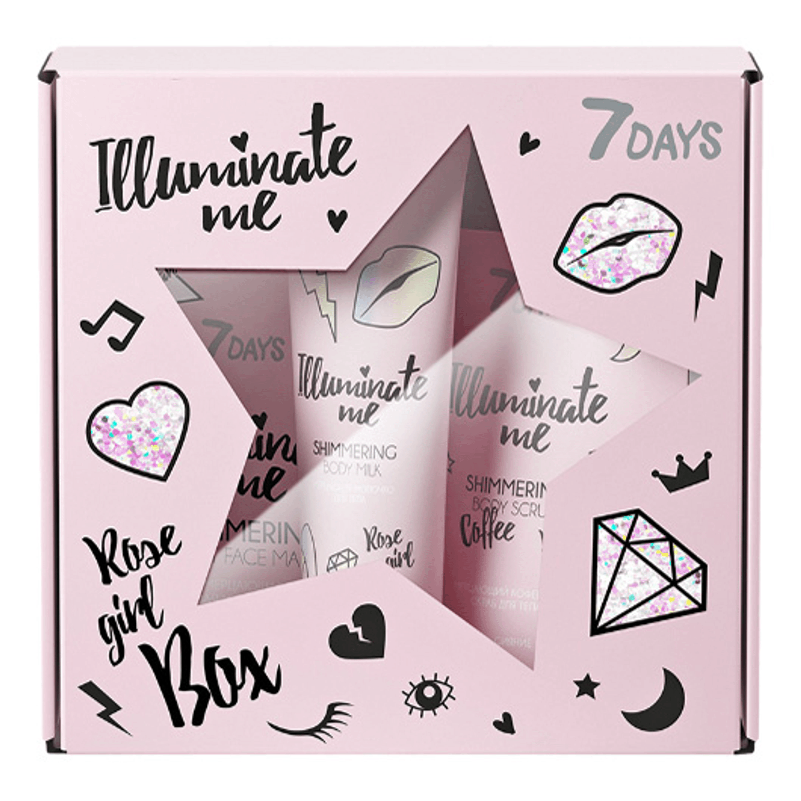 Косметический набор 7Days Illuminate me rose girl для женщин 3 предмета