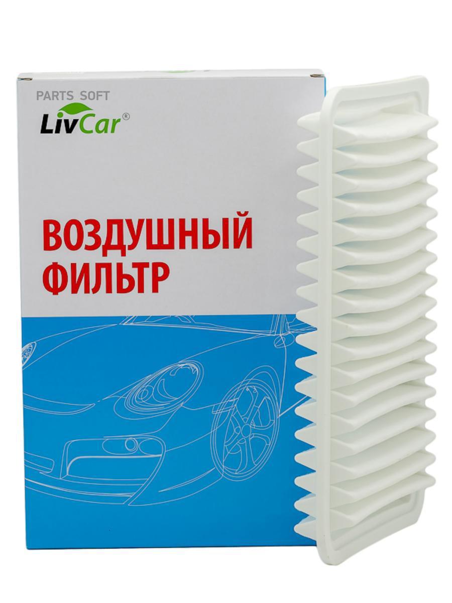 

Фильтр Воздушный Livcar Lct19932003a Оем 17801-20040 Toyota (Rhd,Lhd) Термопластичная