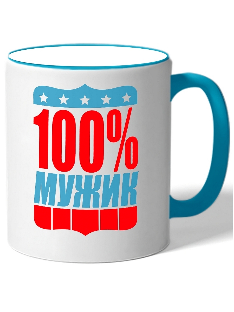 

Кружка DRABS классный мужик