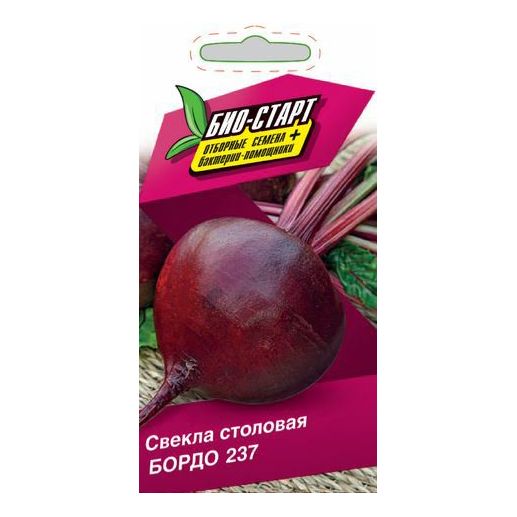 

Семена свекла Бордо Био-старт 1 уп.