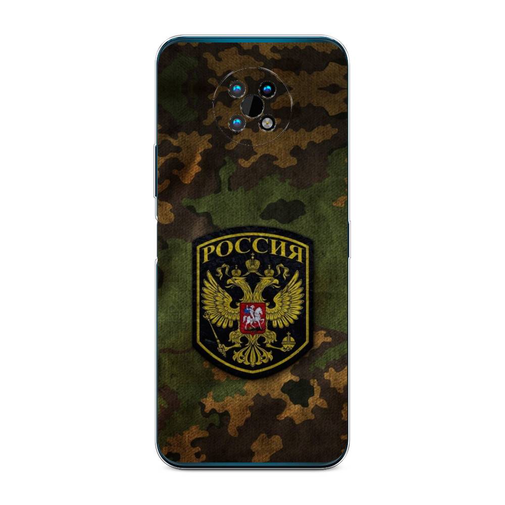 

Чехол Awog на Nokia G50 / Нокиа G50 "Камуфляж 4", 124950-5