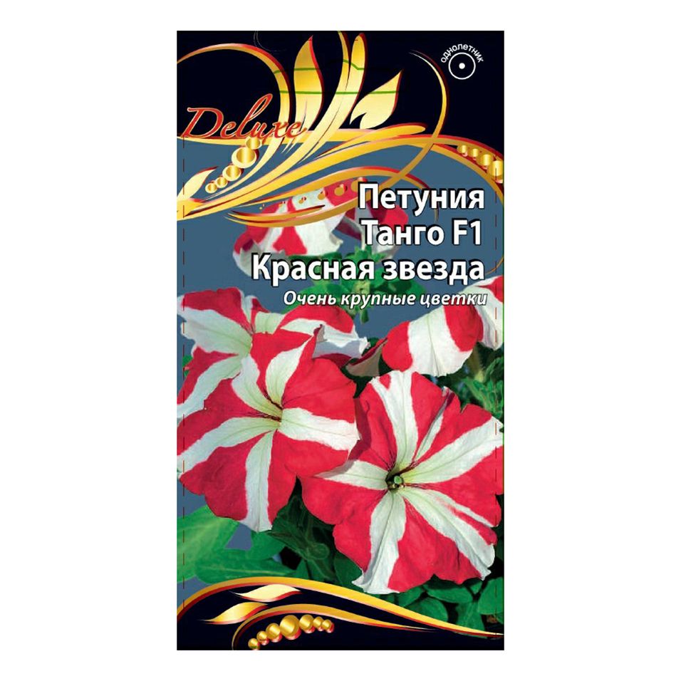 

Семена петуния Танго Красная звезда Ваше Хозяйство 1 уп.