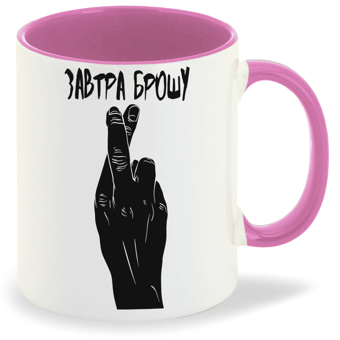 

Кружка CoolPodarok Завтра брошу, Завтра брошу
