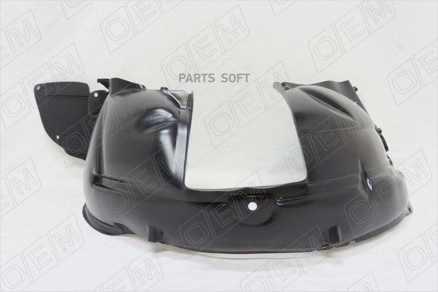

Подкрылок передний левый Nissan Almera G15 (2012-2018)