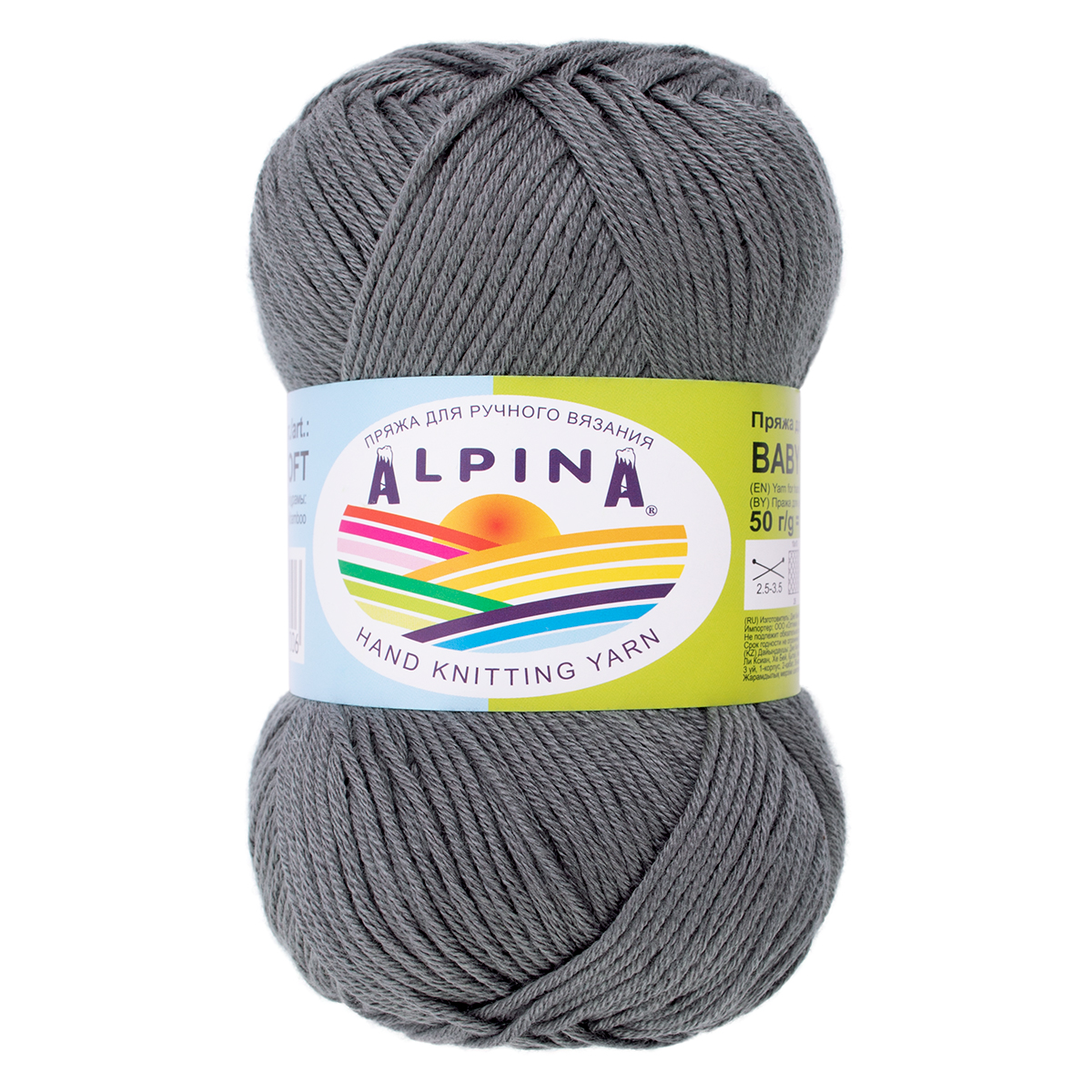 

Пряжа ALPINA BABY SUPER SOFT 50% хлопок, 50% бамбук 10 шт. х 50 г 150 м №11 серый