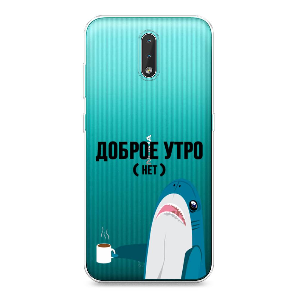 

Чехол Awog на Nokia 2.3 / Нокиа 2.3 "Доброе утро", Синий;белый;черный, 123250-2