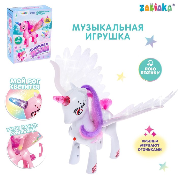 

Музыкальная игрушка «Снежная пони», звук, свет, цвет белый