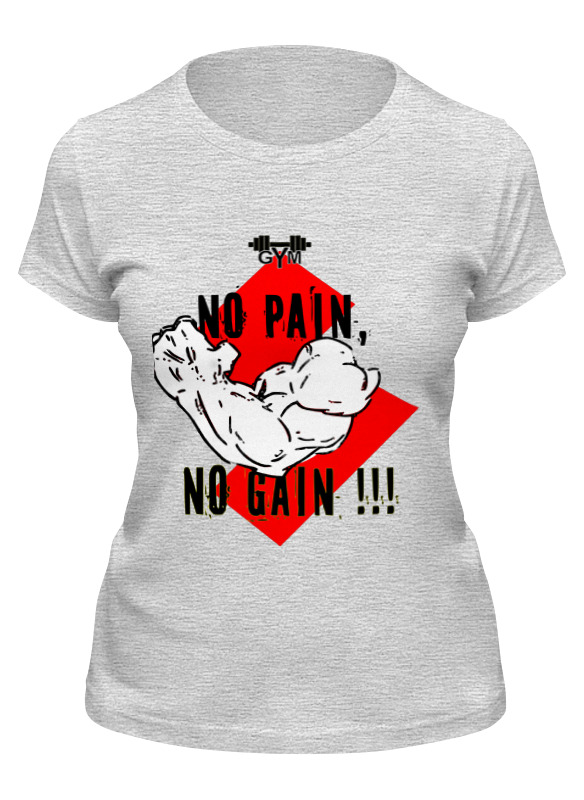 

Футболка женская Printio No pain no gain серая L, Серый, No pain no gain