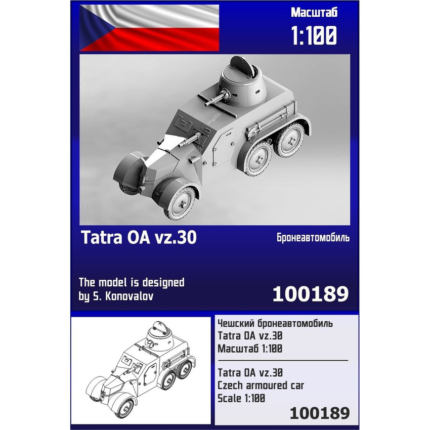 

Сборная модель Zebrano Чешский бронеавтомобиль Tatra OA vz30 100189, 1/100