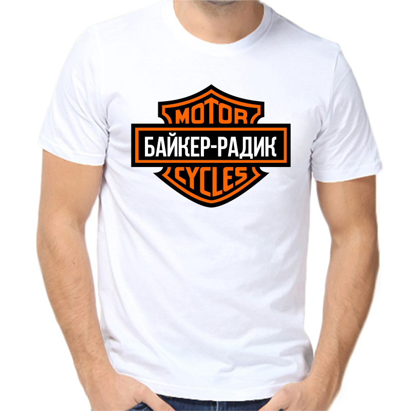 

Футболка мужская белая 46 р-р байкер радик, Белый, fm_bayker_radik