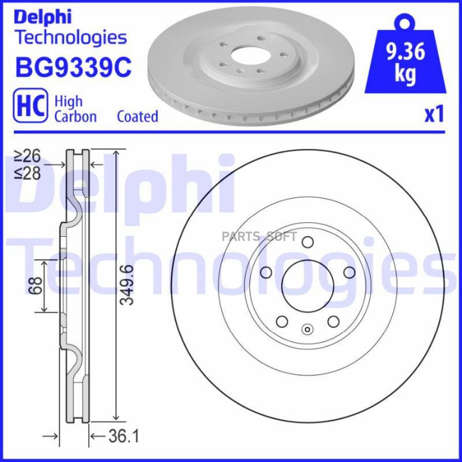 

Деталь Delphi арт. BG9339C