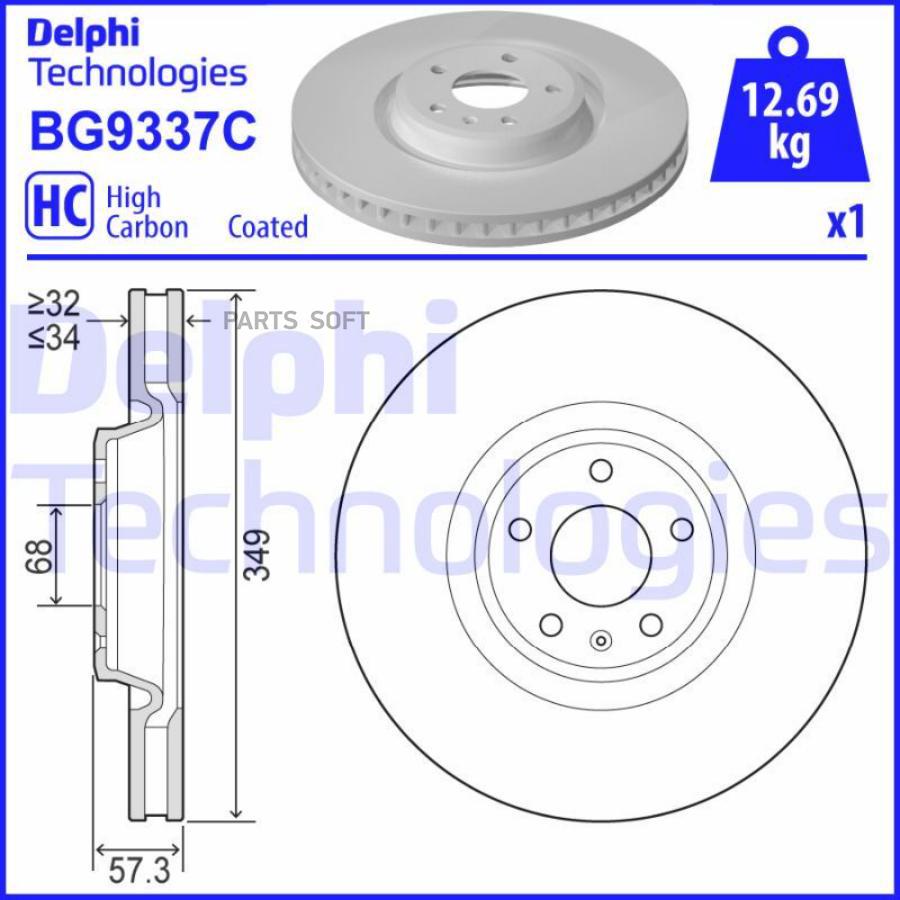 Деталь Delphi арт. BG9337C