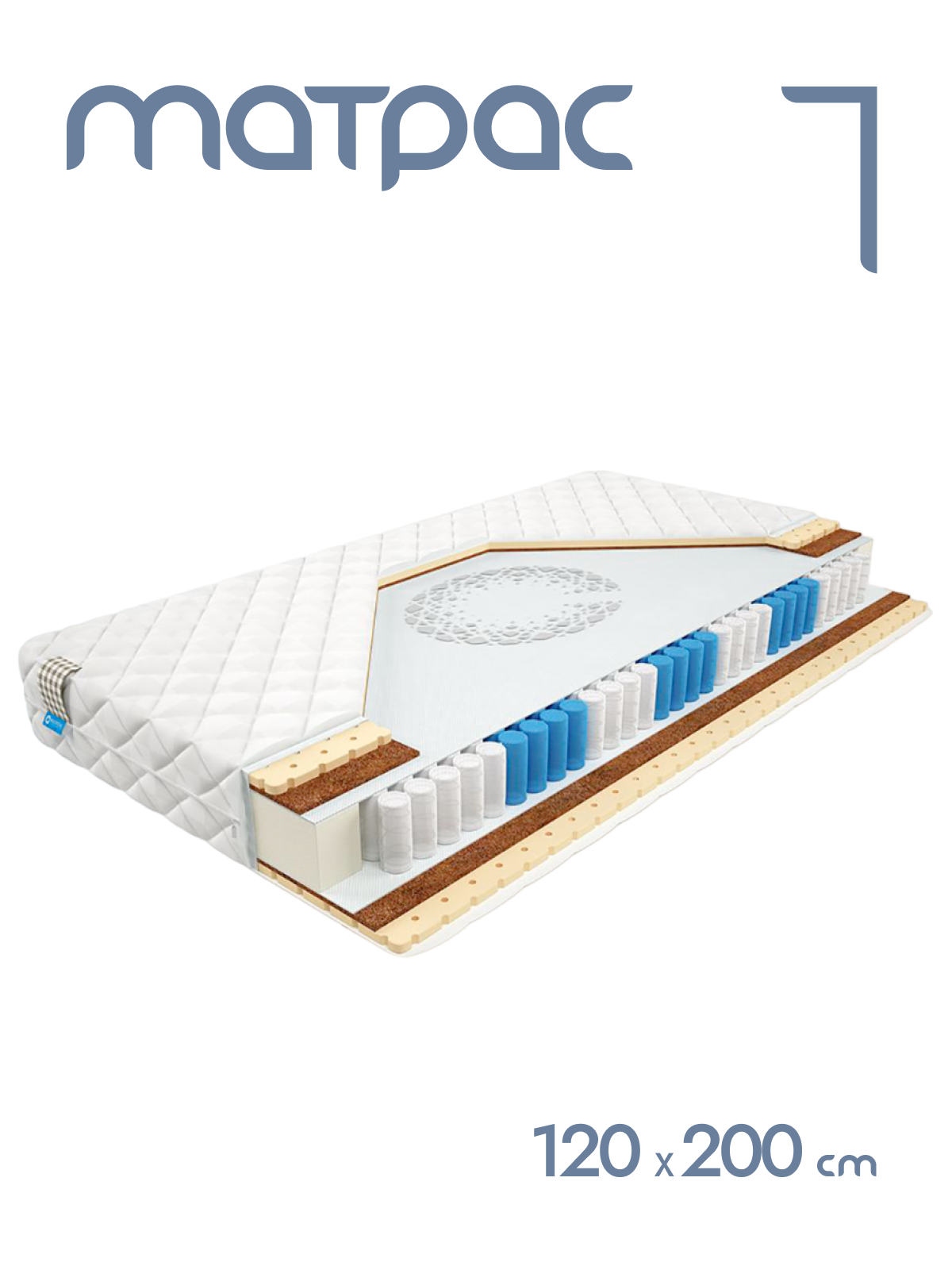 

Матрас пружинный Alat Home Firts XL анатомический 120x200 см mm-1121, Белый, Firts XL