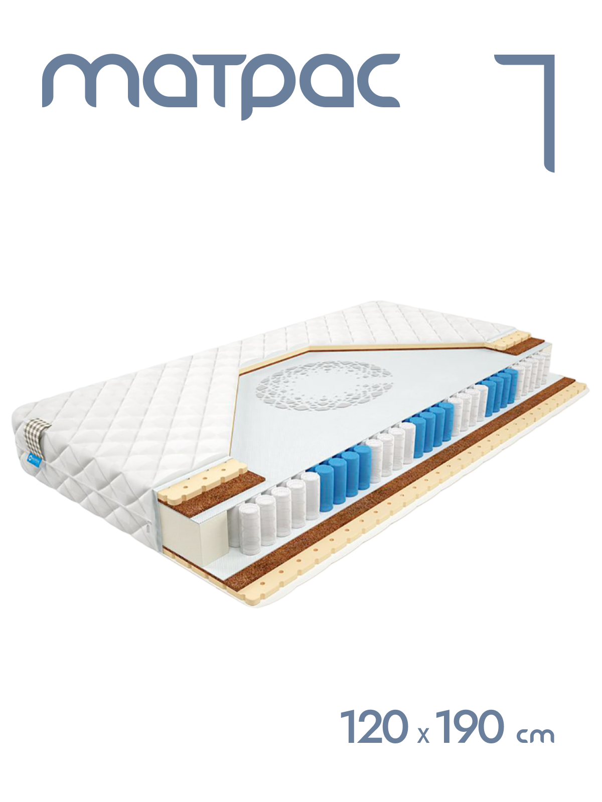 

Матрас пружинный Alat Home Firts XL анатомический 120x190 см mm-1119, Белый, Firts XL